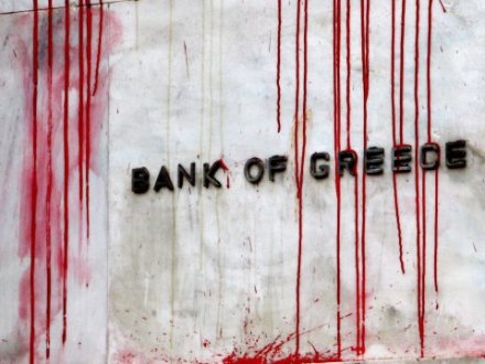 bank-of-greece